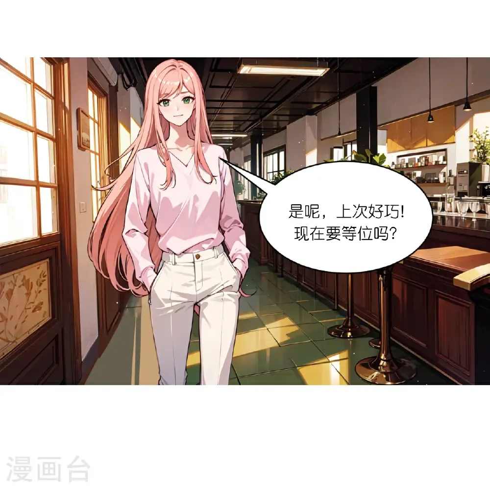 第261话 晚餐12