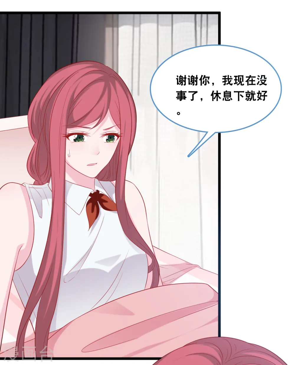 第125话 恩熙犯病29
