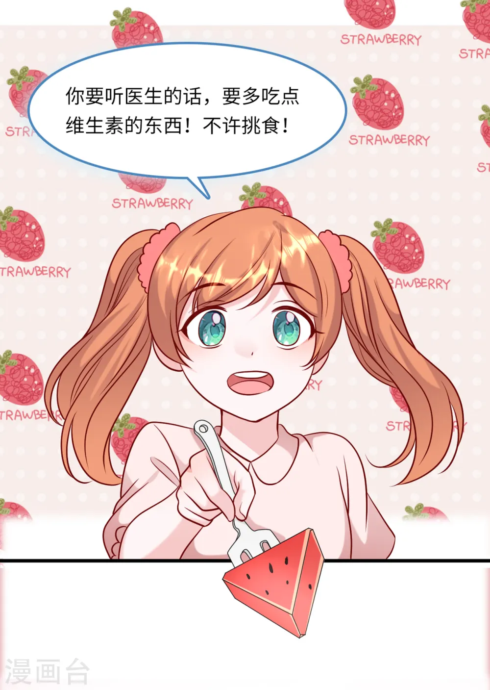 第49话 真相大白26