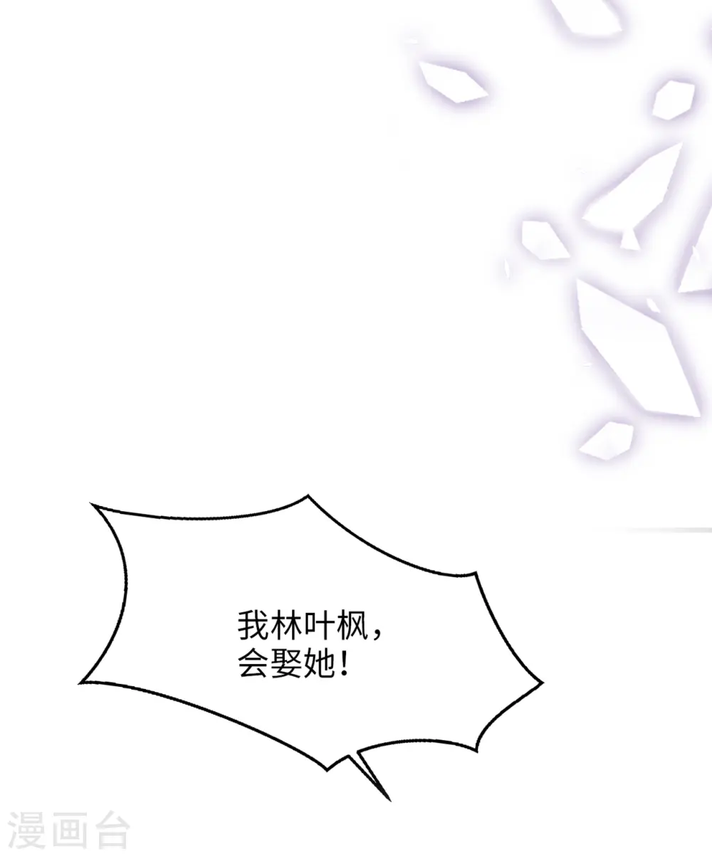 第10话 拿回遗物30