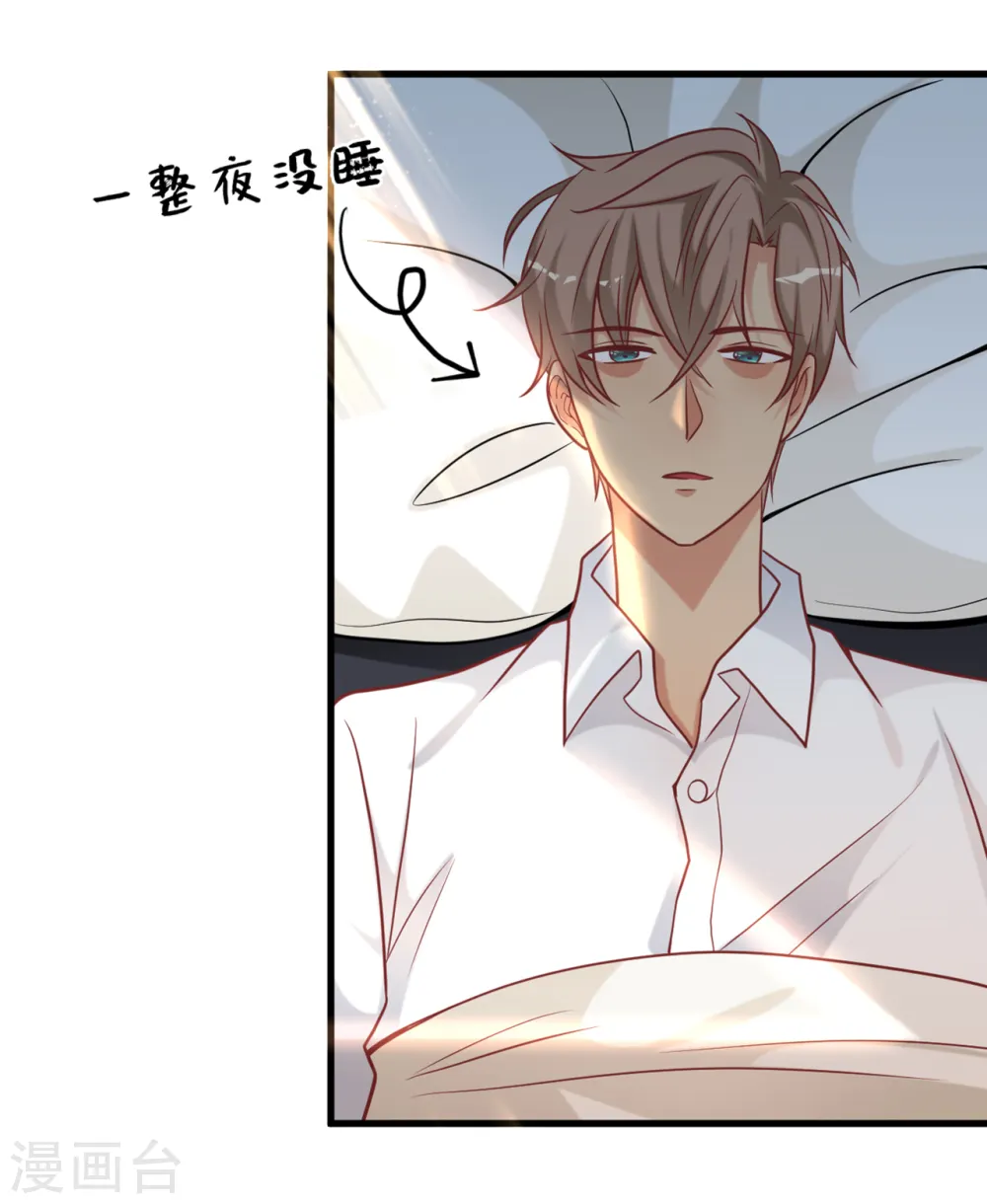 第89话 助力能手Zoe1