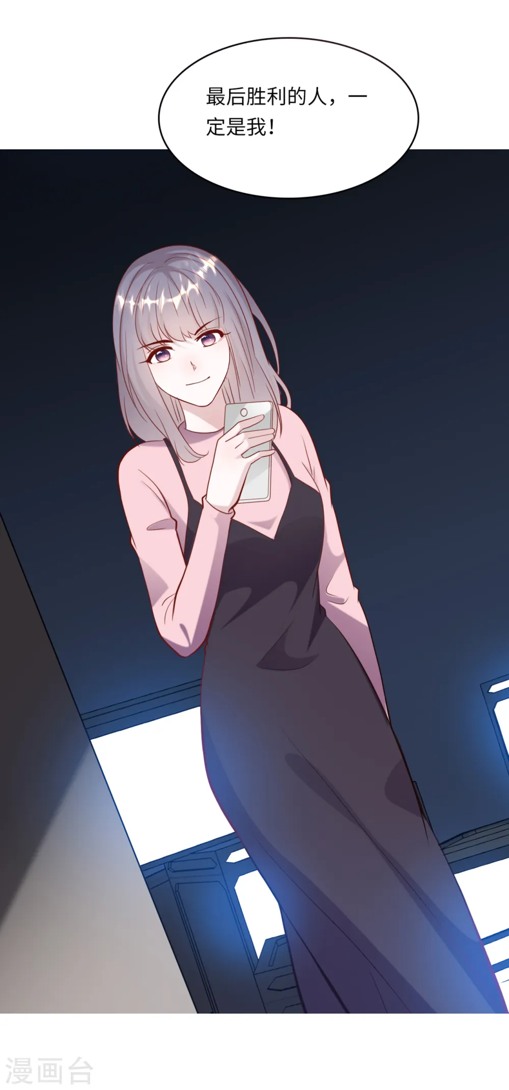 第45话 尔虞我诈35