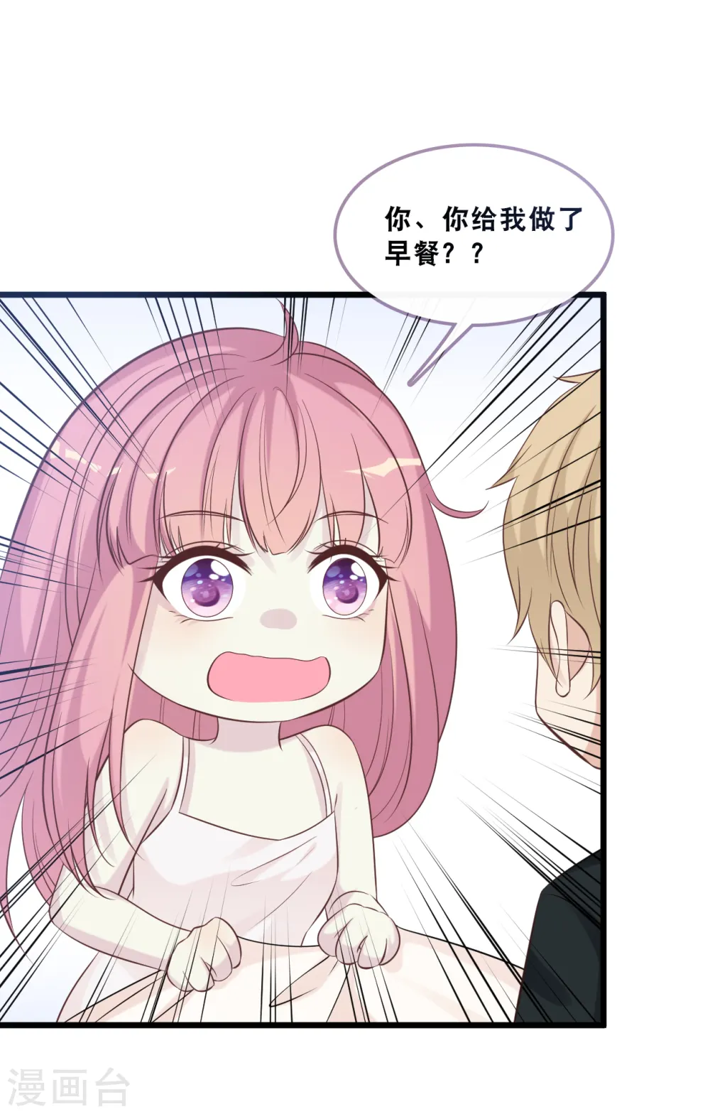 第163话 最珍惜的东西4