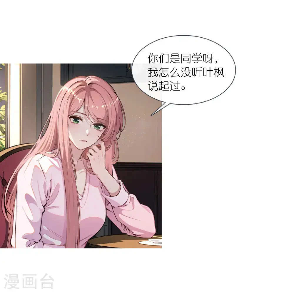 第230话 “温情”约见8