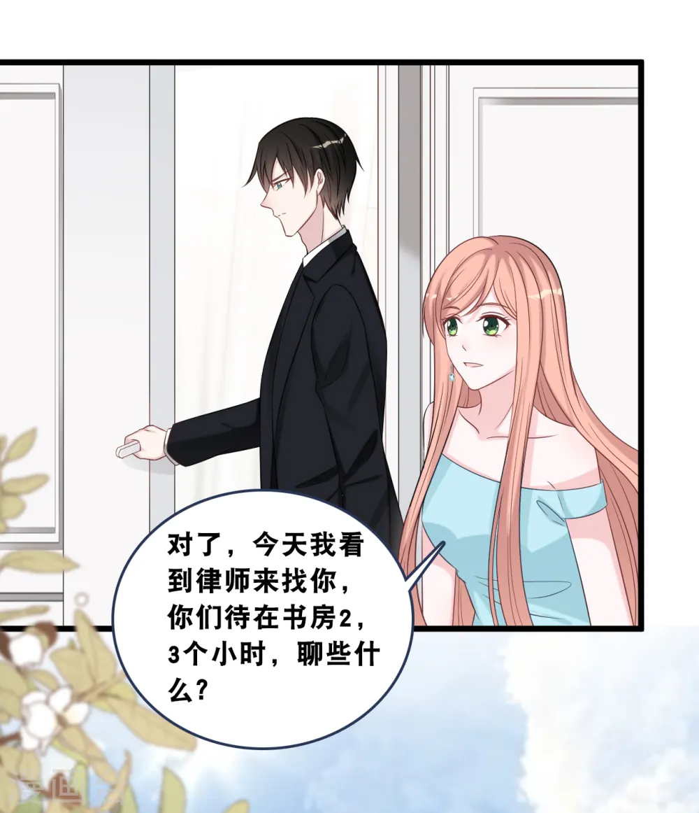 第178话 必要的牺牲20