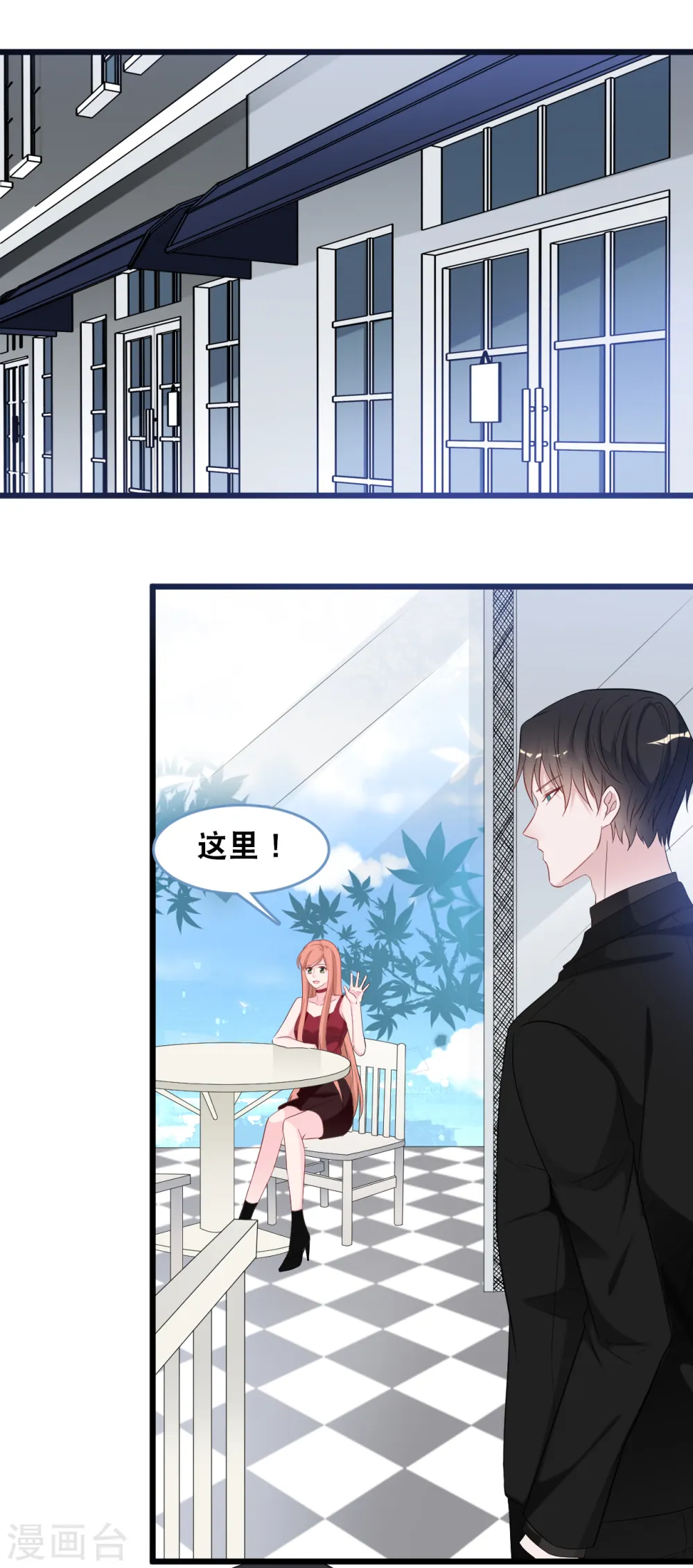 第111话 听你解释18