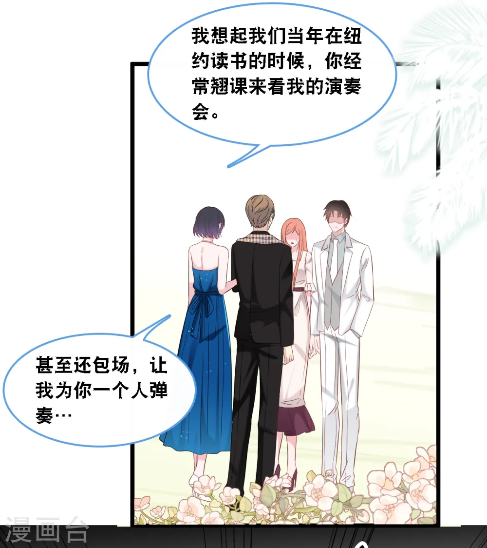 第105话 被打了一耳光30