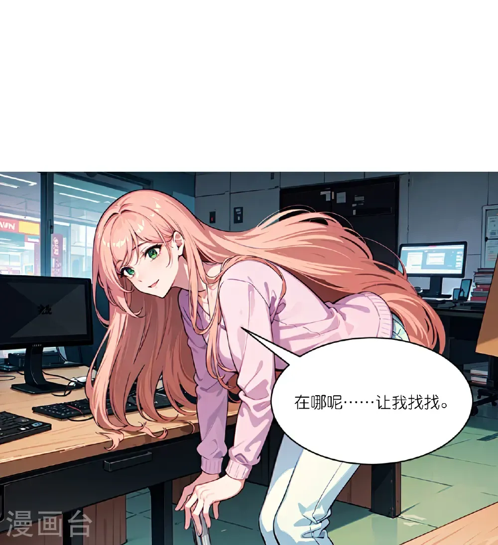 第260话 小帮忙？18