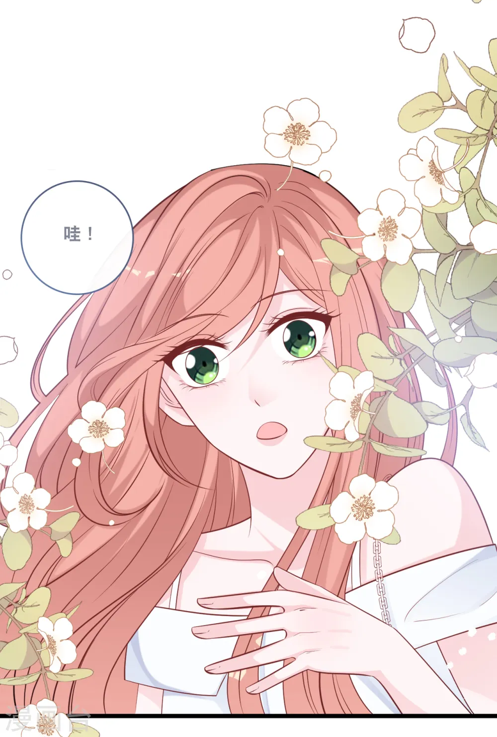 第160话 浪漫一夜6