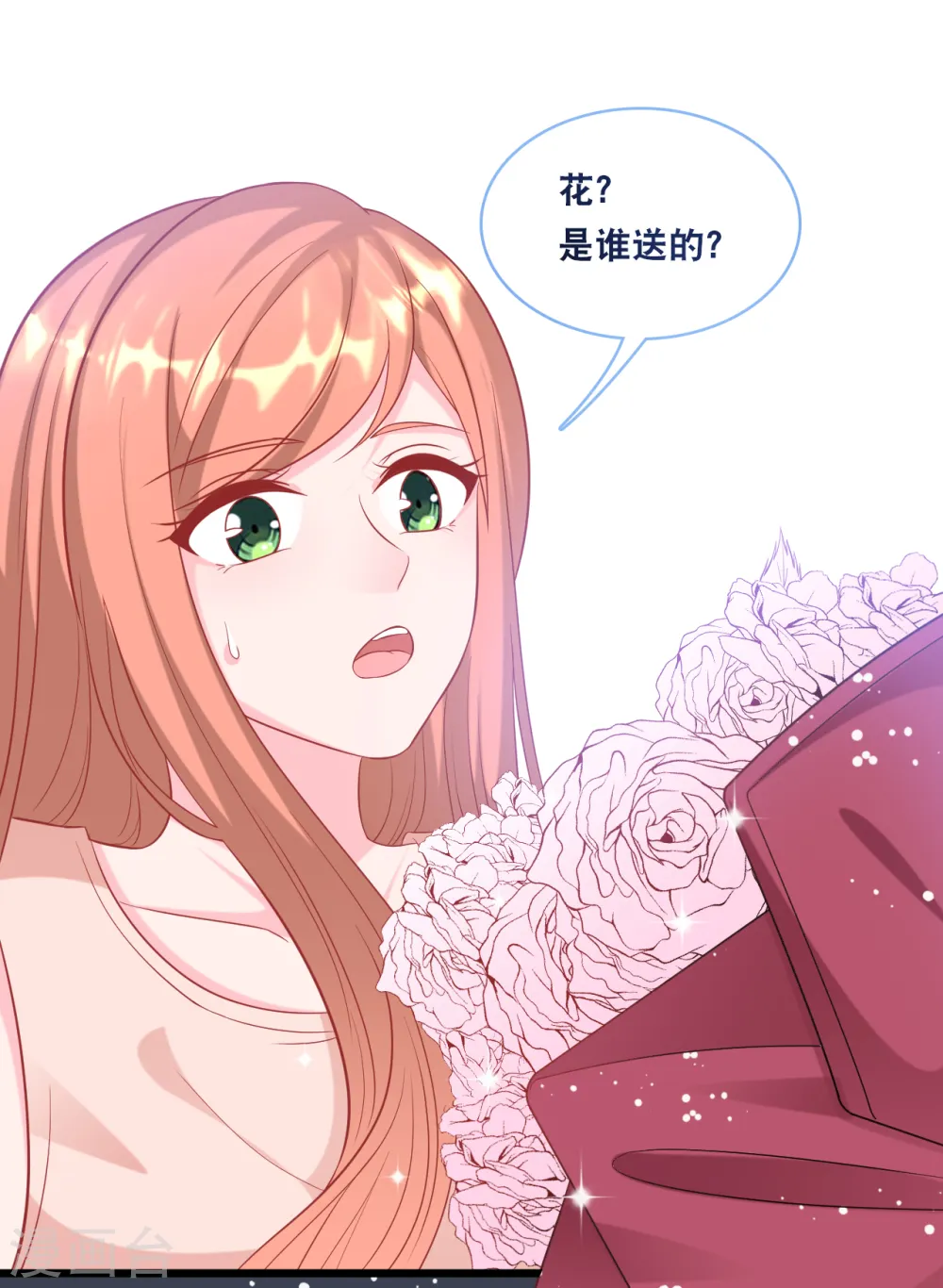 第101话 生日会12