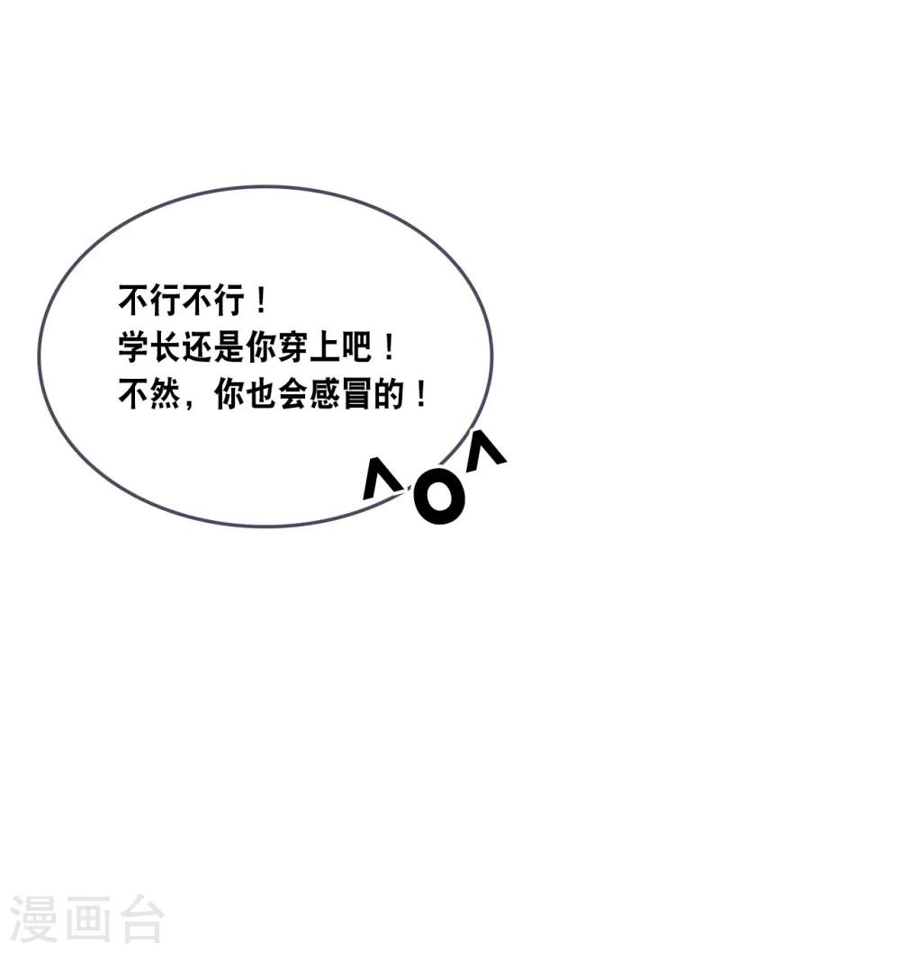 第165话 再次的失望11
