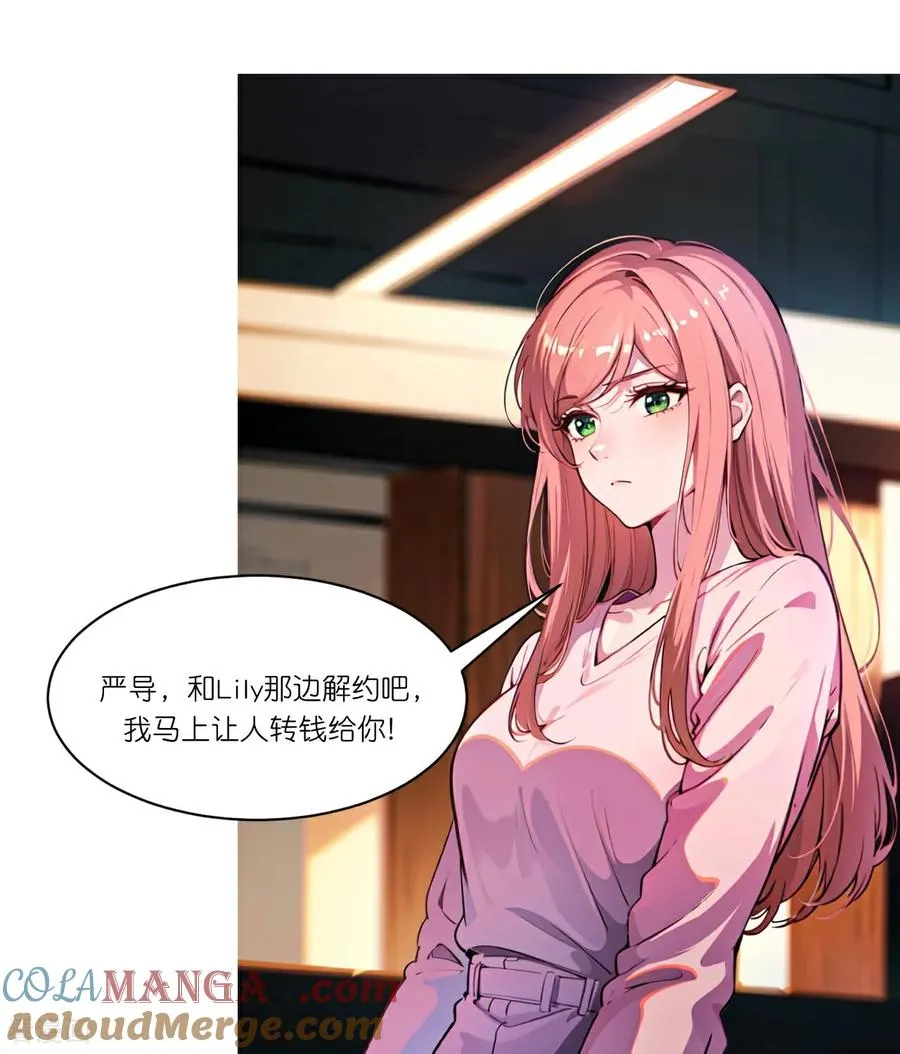 第274话 当面冲突18