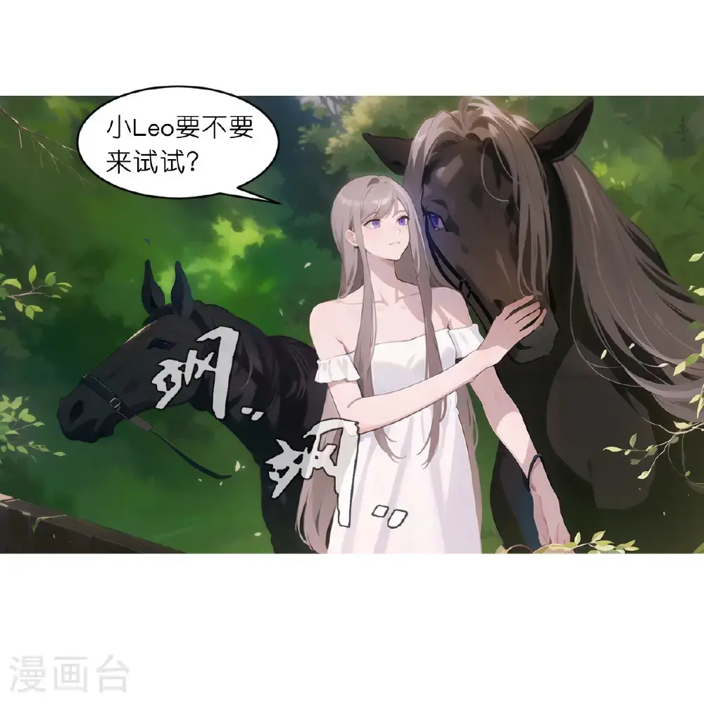 第233话 小秘密2