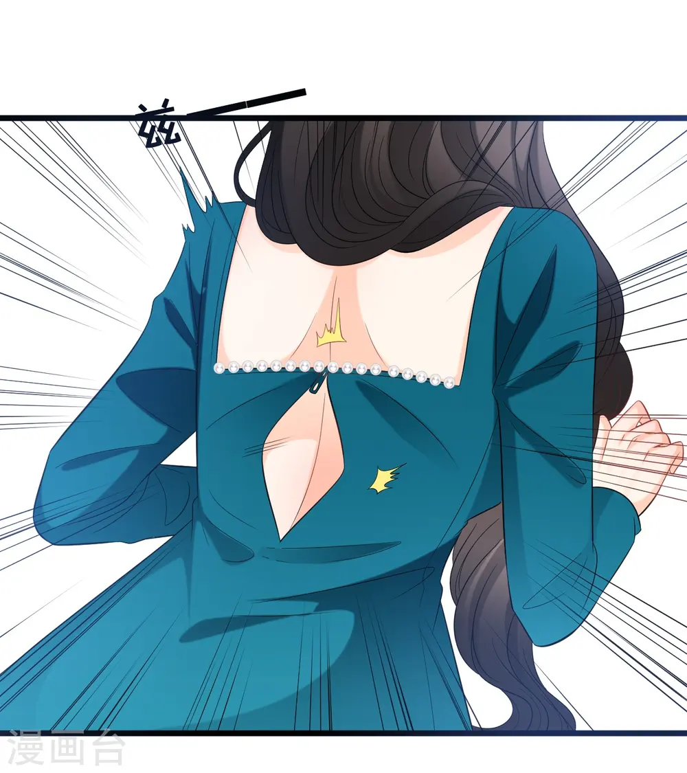 第180话 谁敢欺负她7