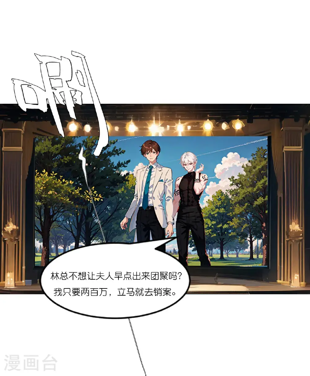 第245话 事态发酵20