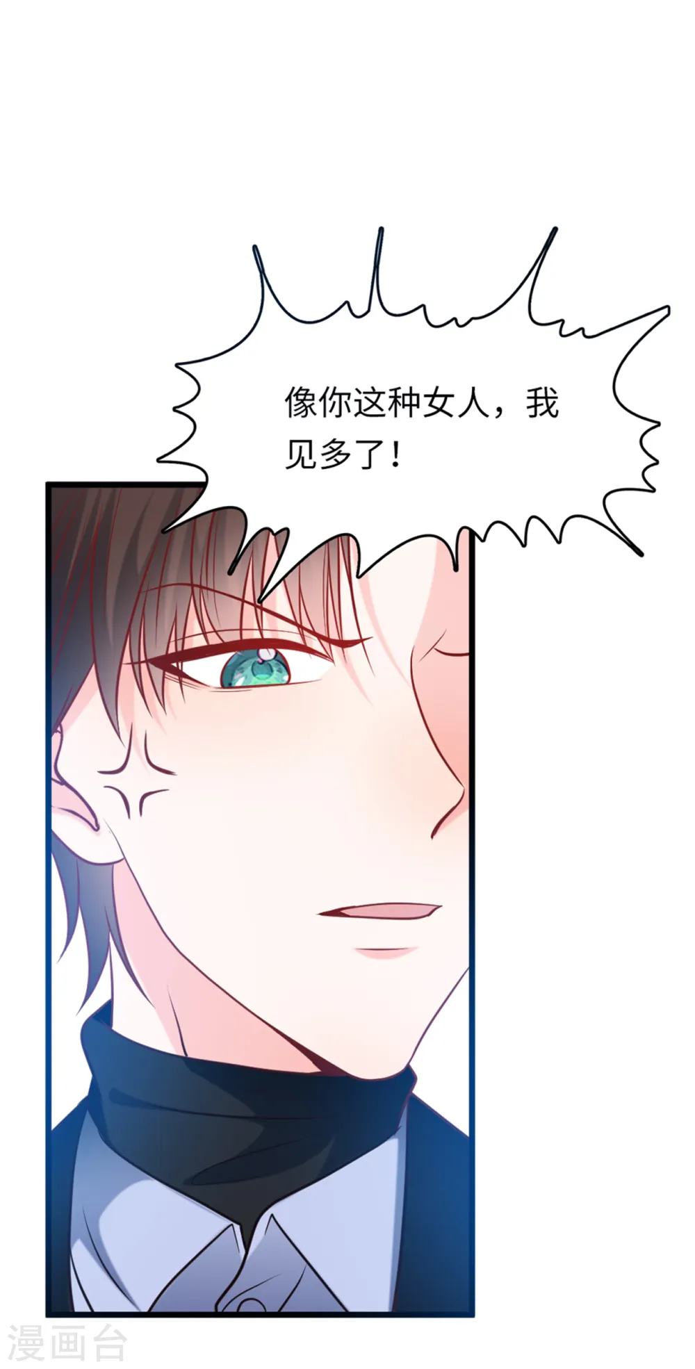 第52话 值得信任的人5