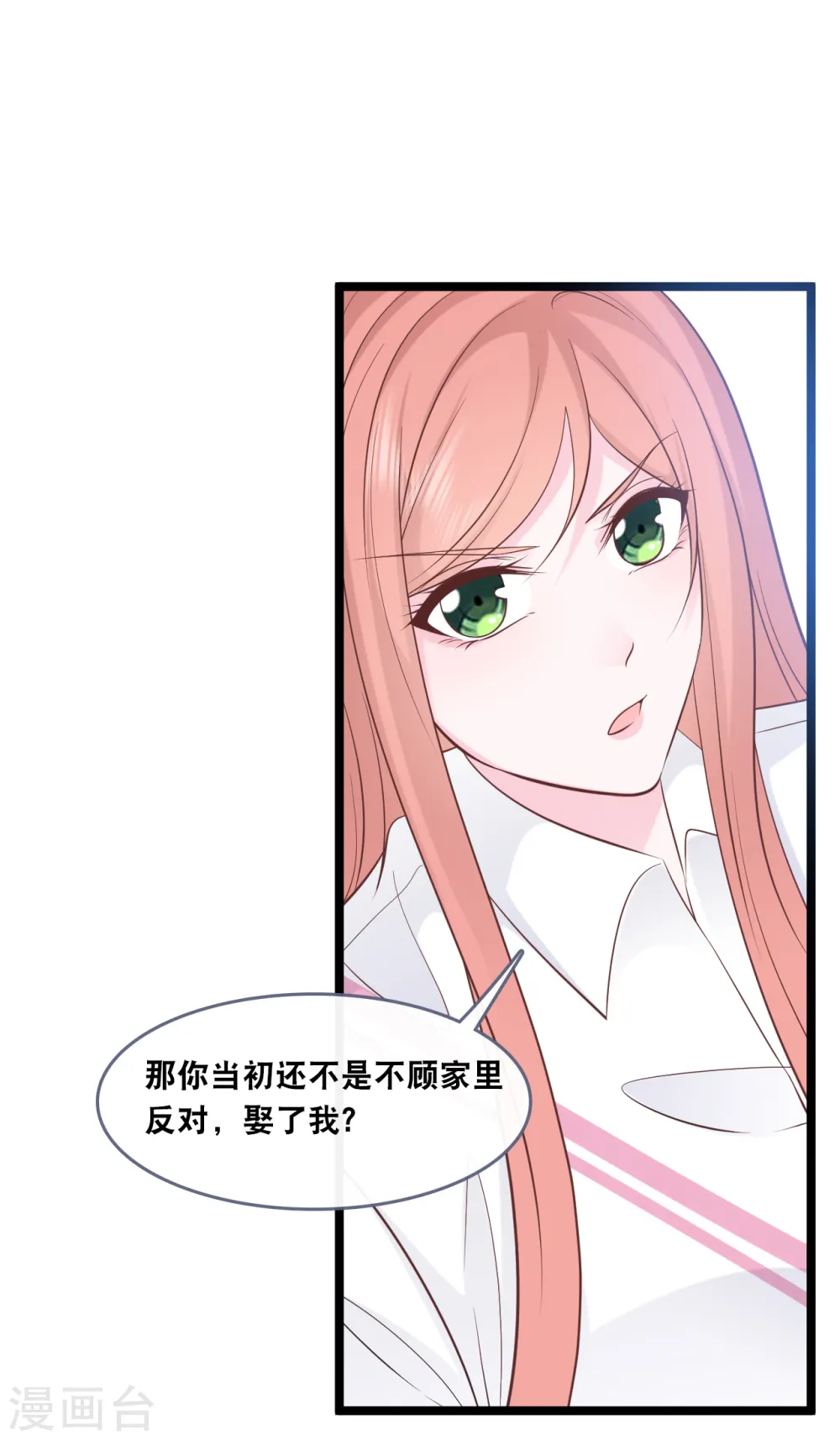 第147话 中招了6