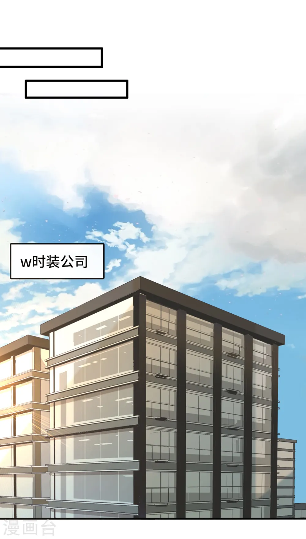 第40话 若云菲受辱29