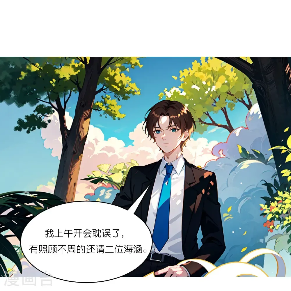 第258话 初识8