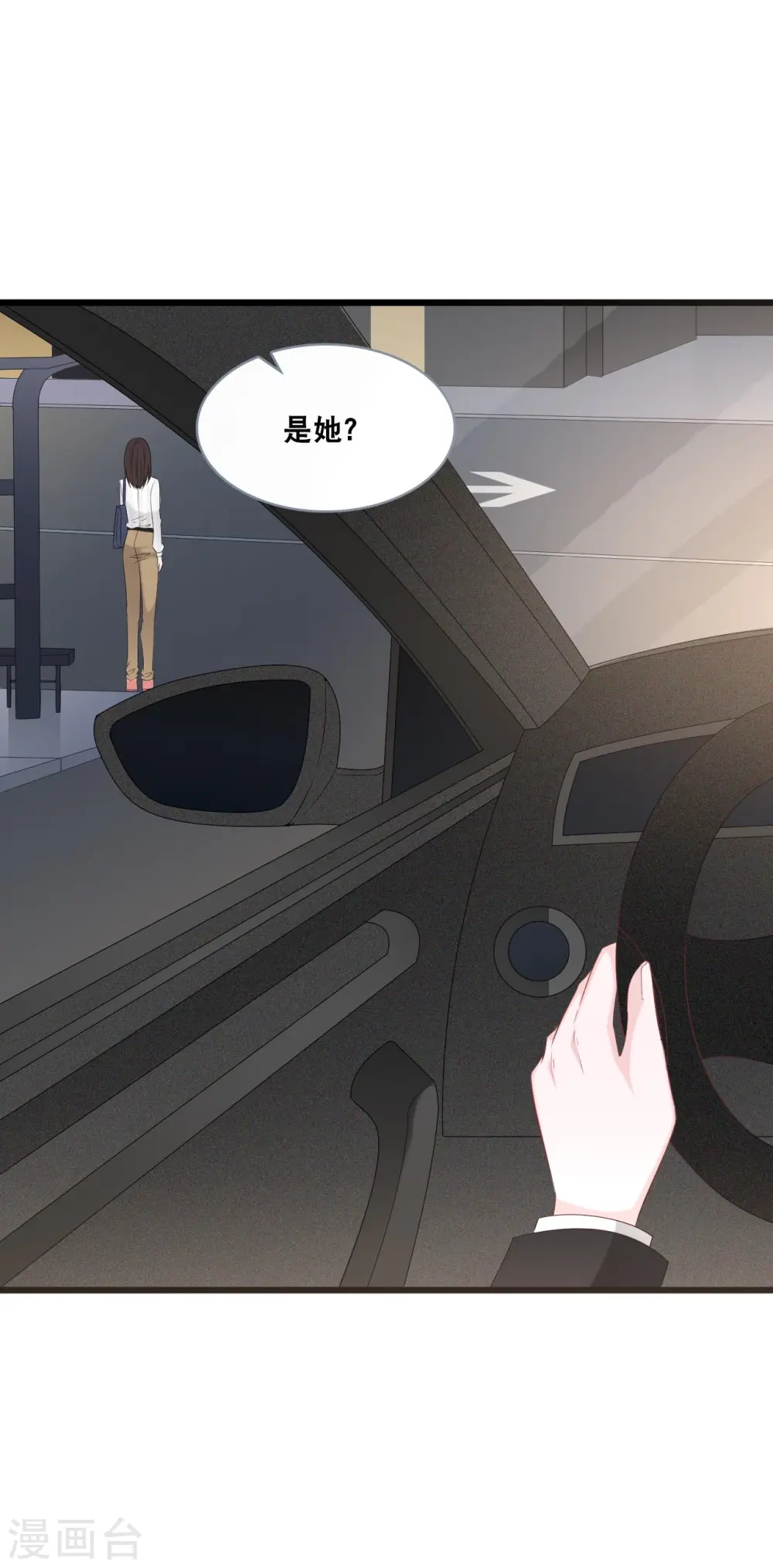 第143话 灾难的开始16