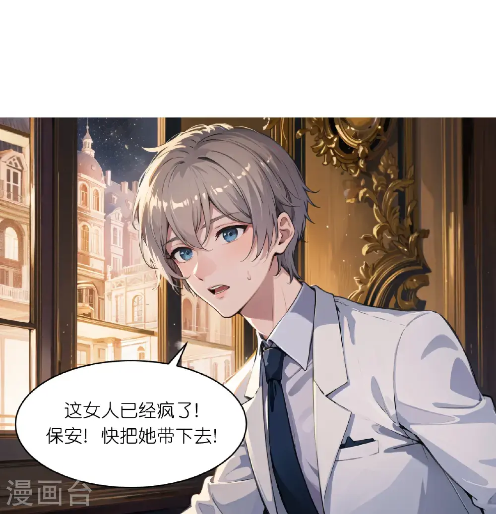 第241话 当众冒犯13