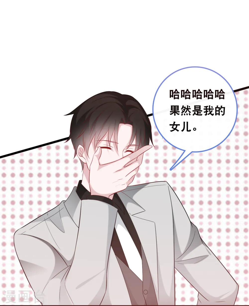 第118话 在家就是小娇妻19