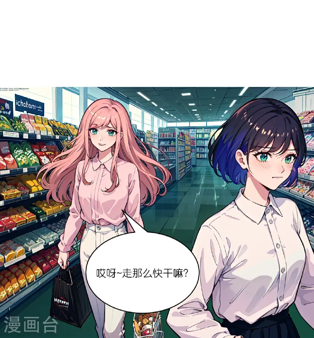 第255话 超市采购24