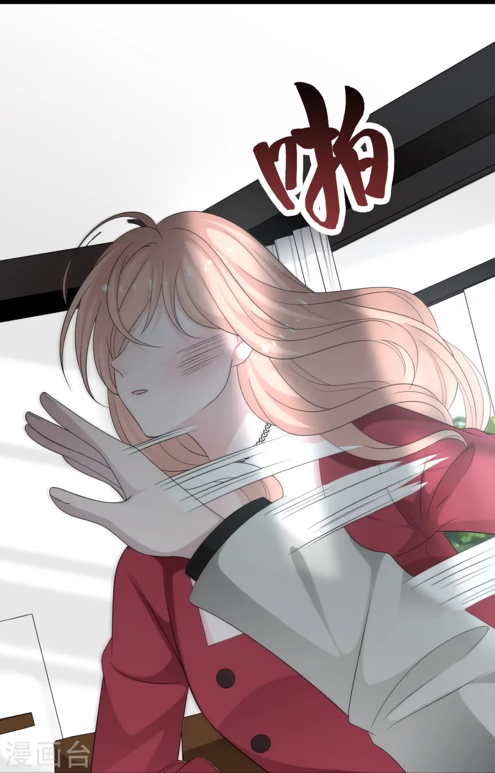 第196话 云菲被打27