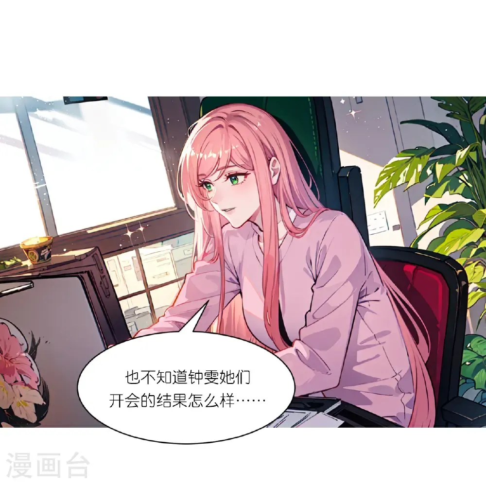 第257话 初露锋芒24