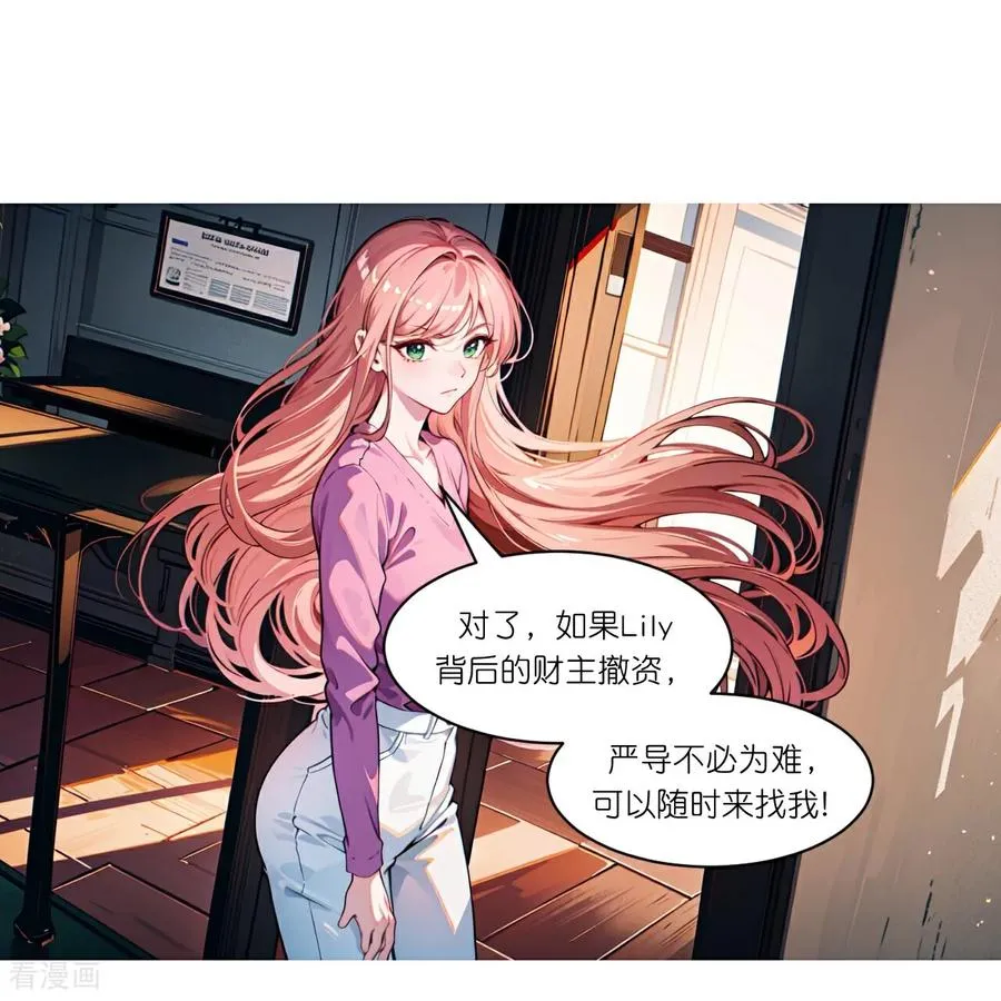 第274话 当面冲突25