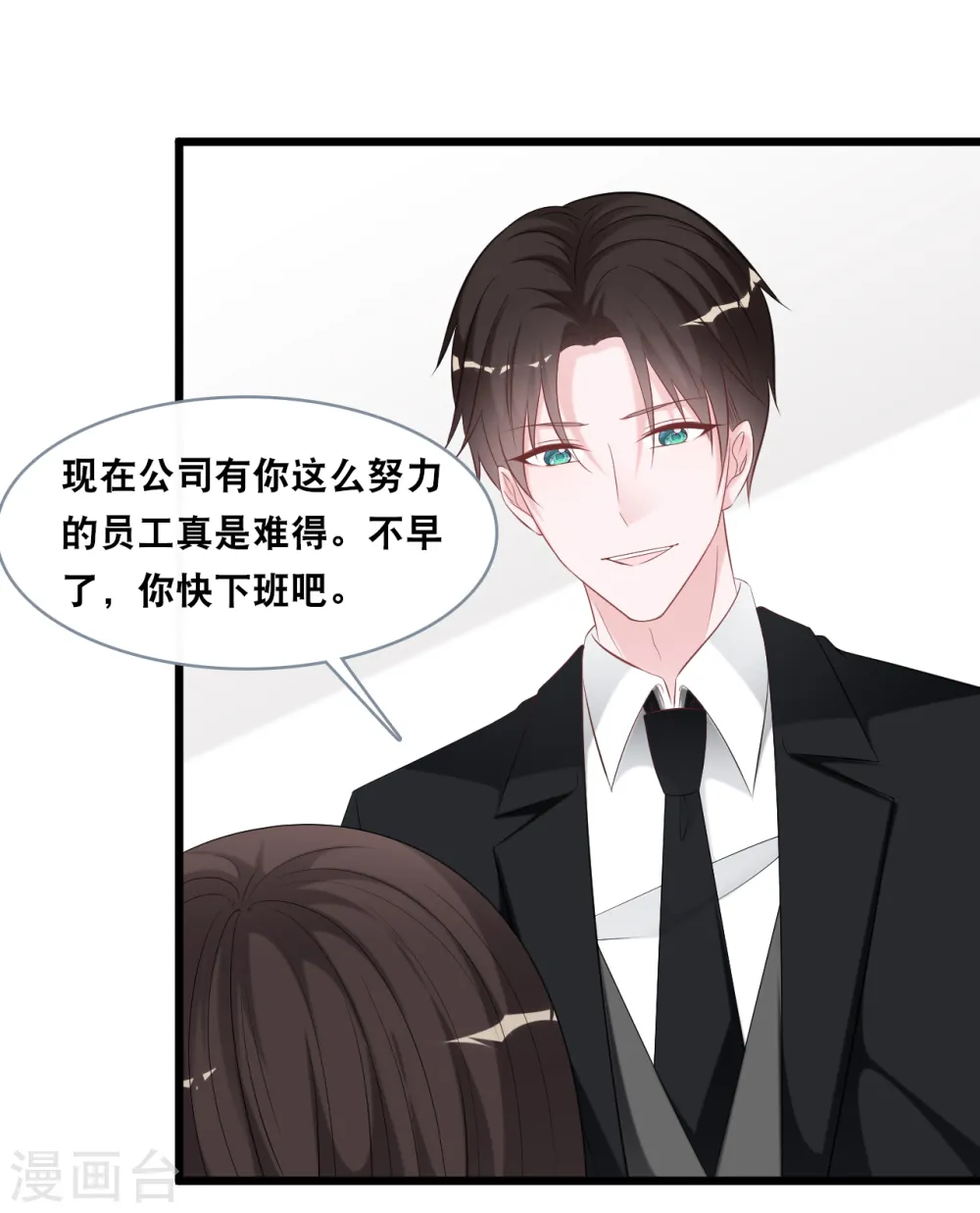 第143话 灾难的开始11