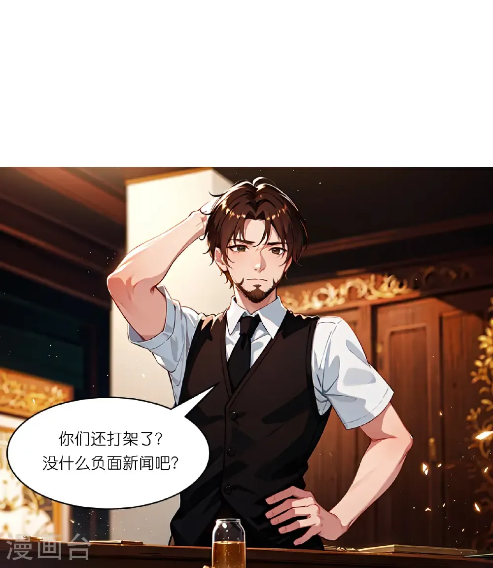 第266话 进组19