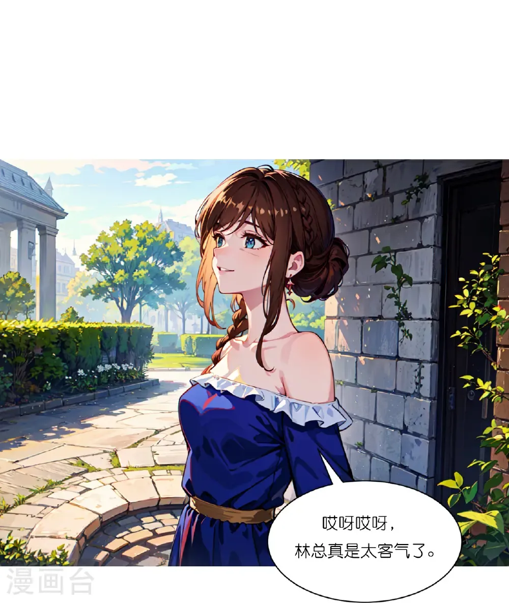 第258话 初识11
