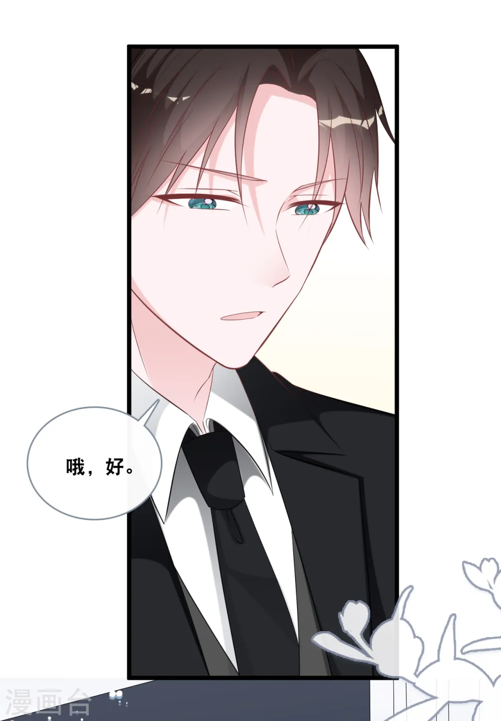 第143话 灾难的开始27