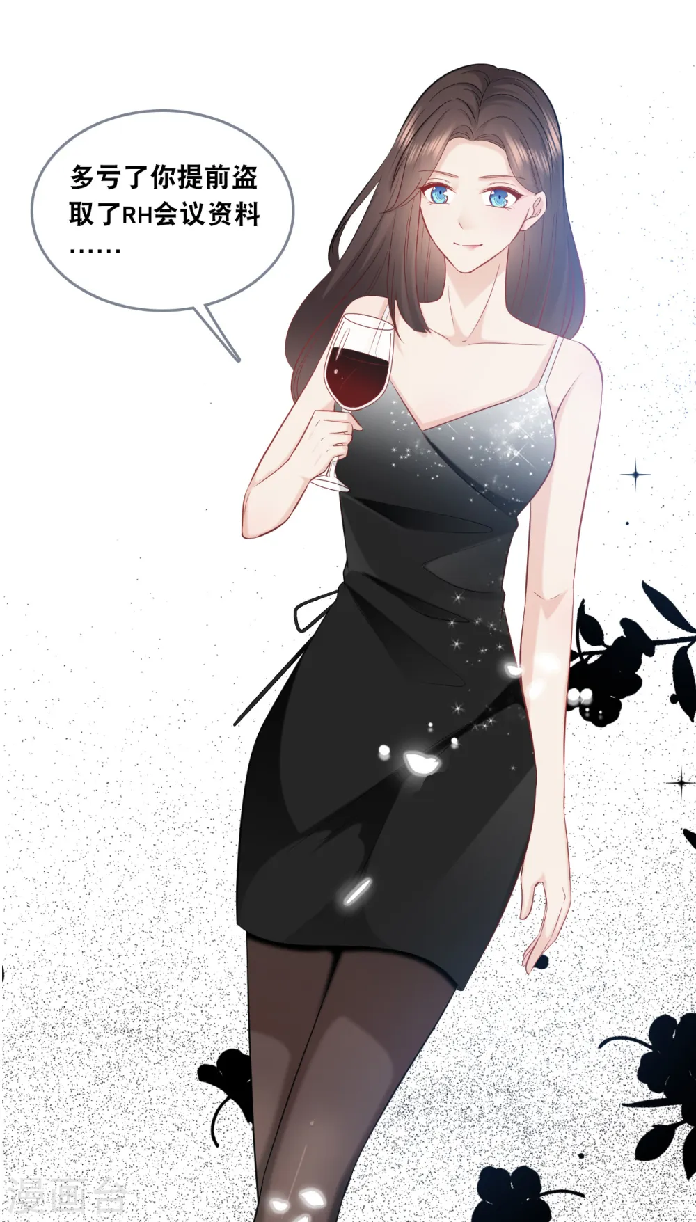第145话 秦一订婚了？18