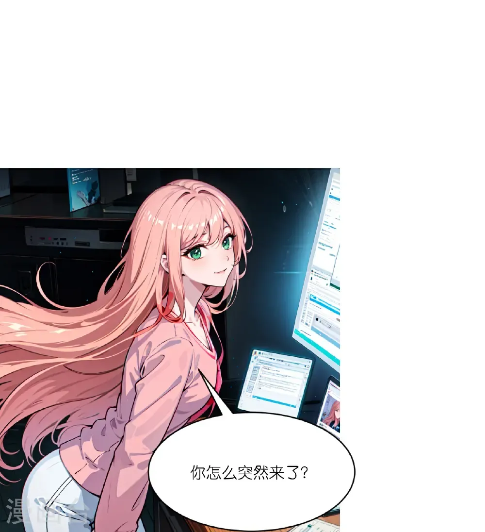 第260话 小帮忙？23