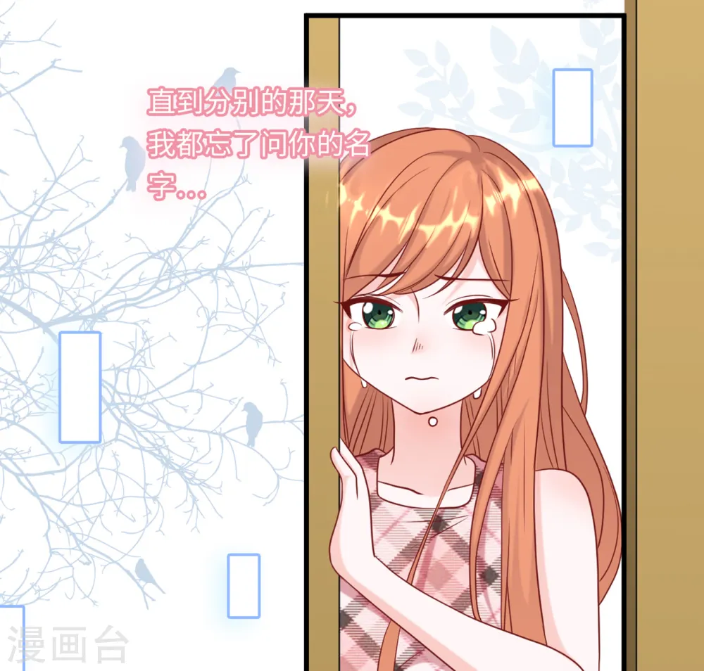 第51话 突如其来的儿子9