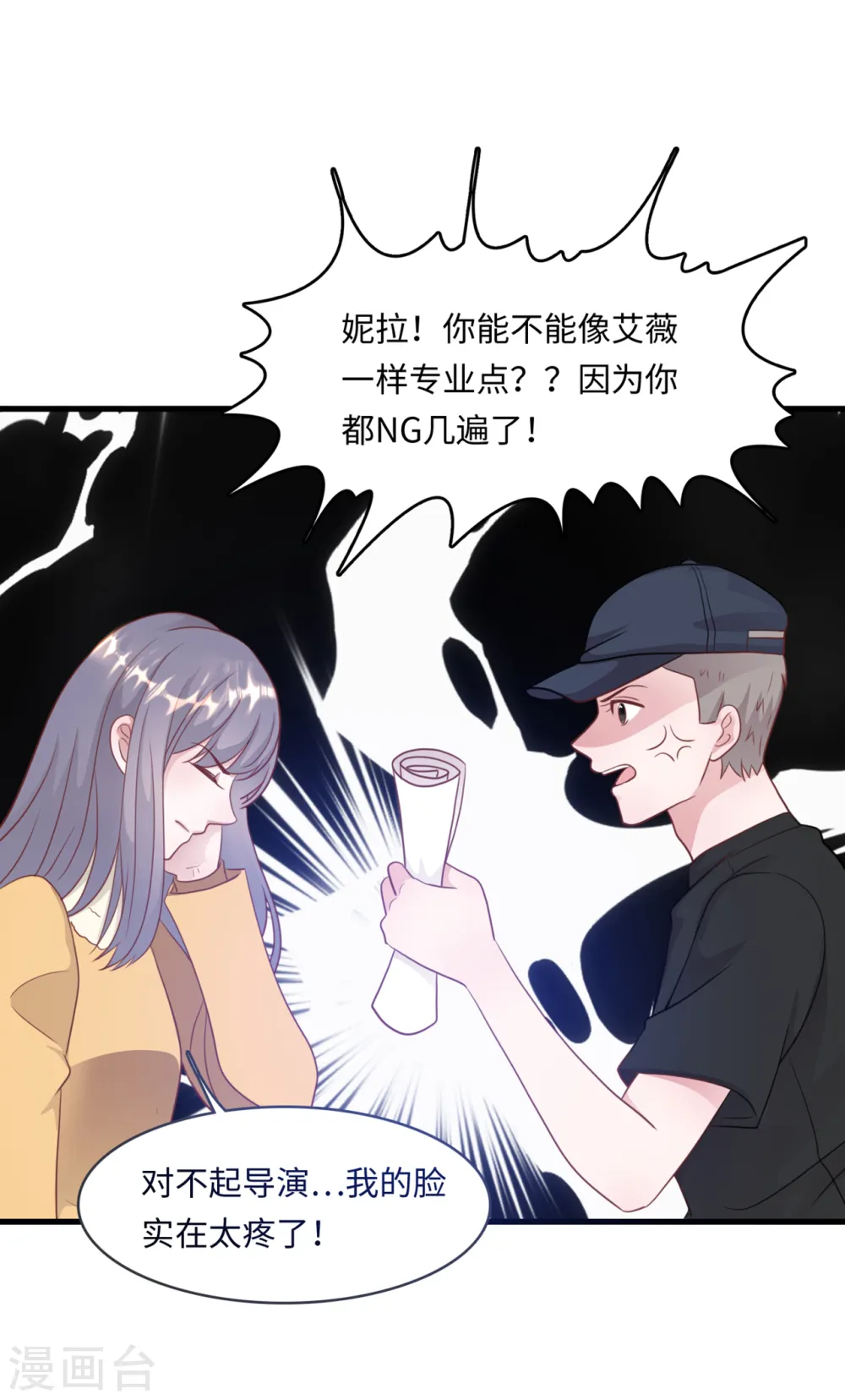 第44话 反击26