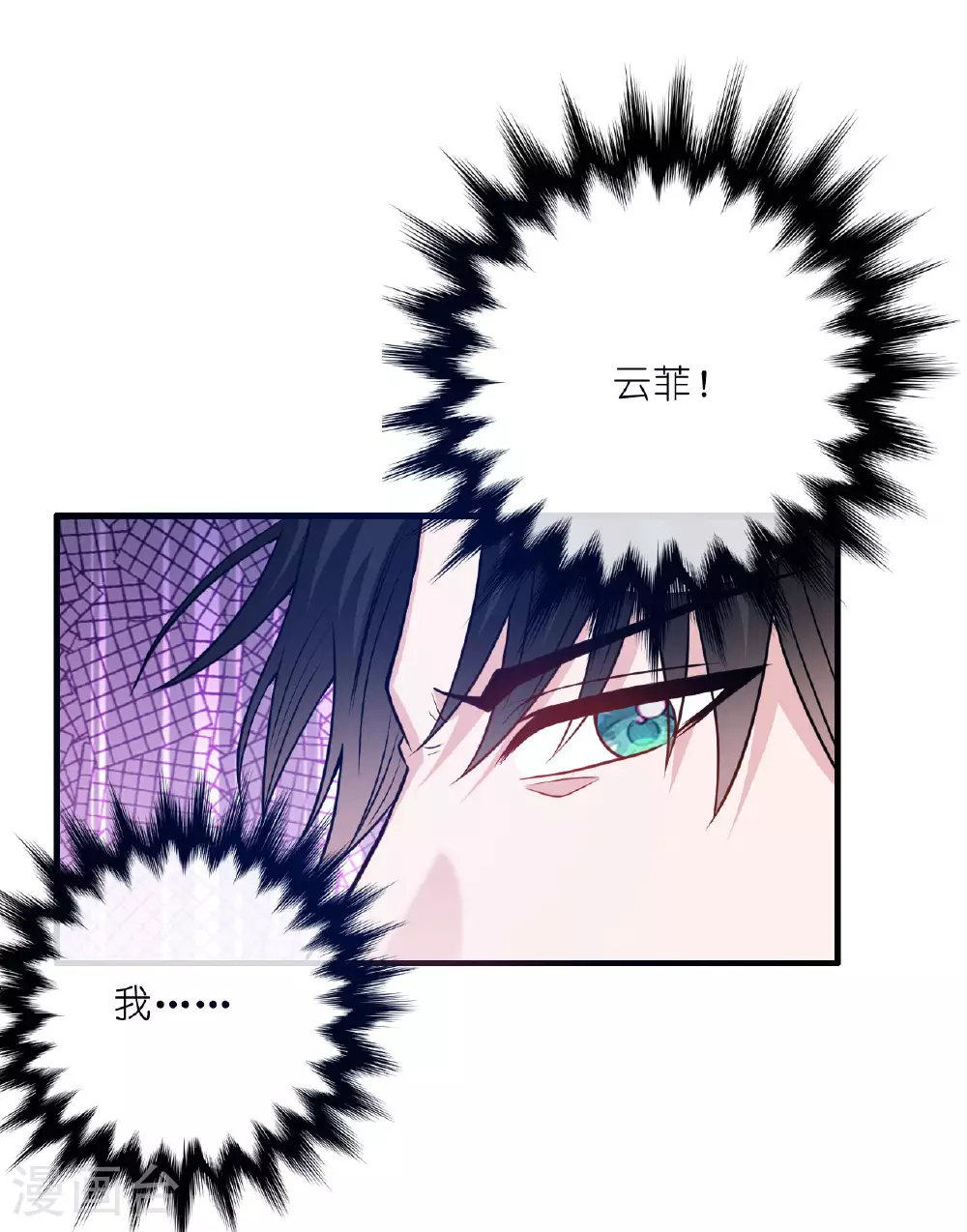 第223话 让人心疼18