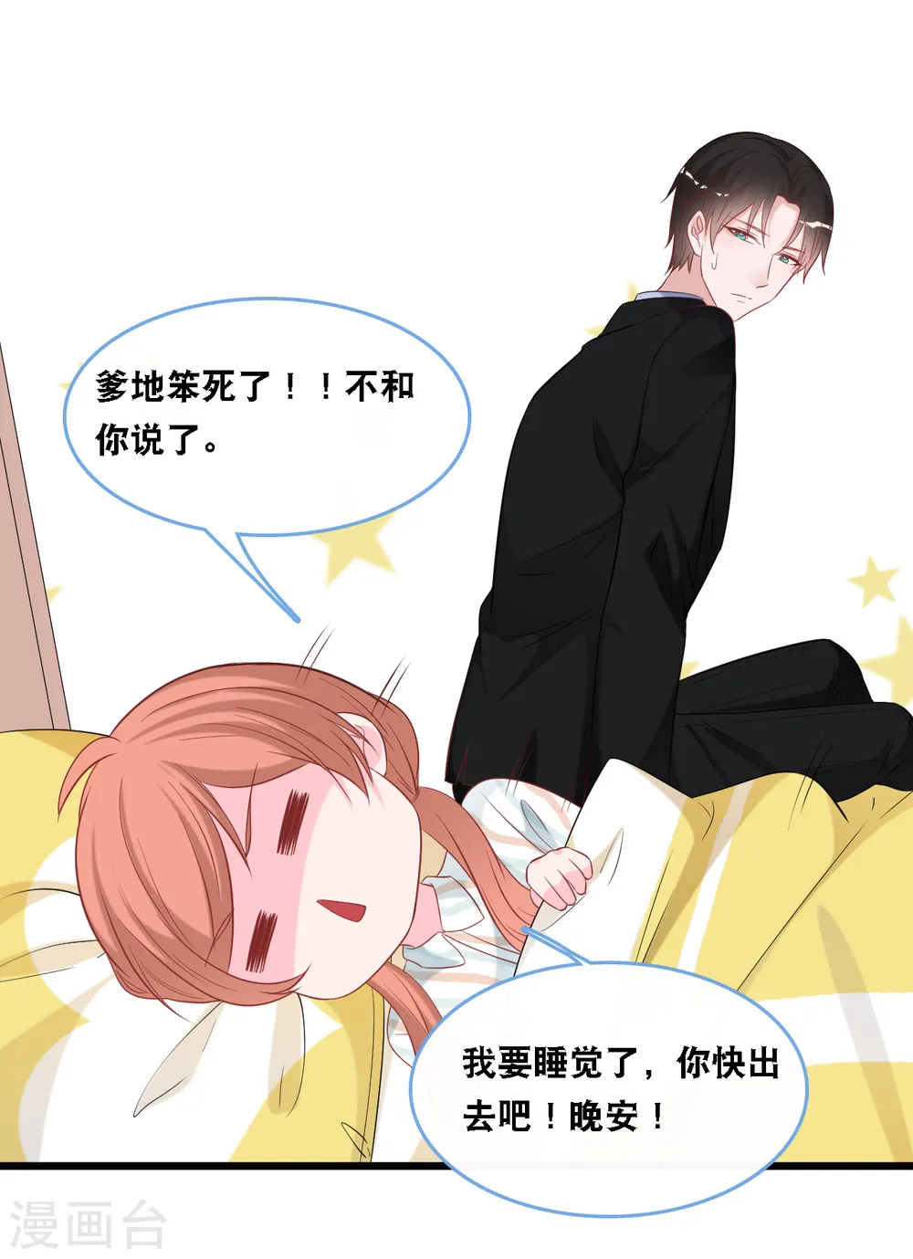 第104话 照片中的女人10