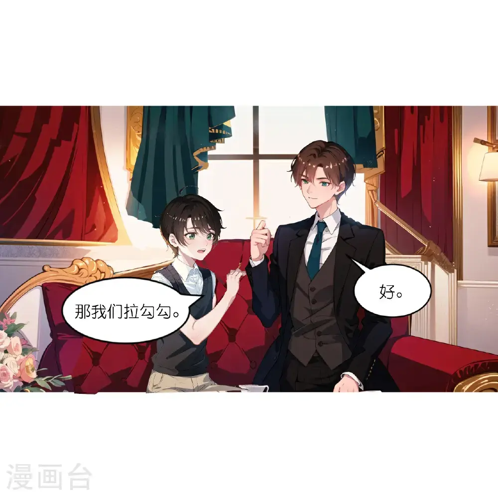 第245话 事态发酵8
