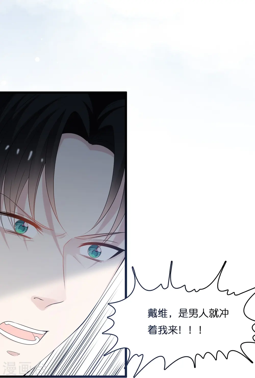 第200话 爱到深处的放手20