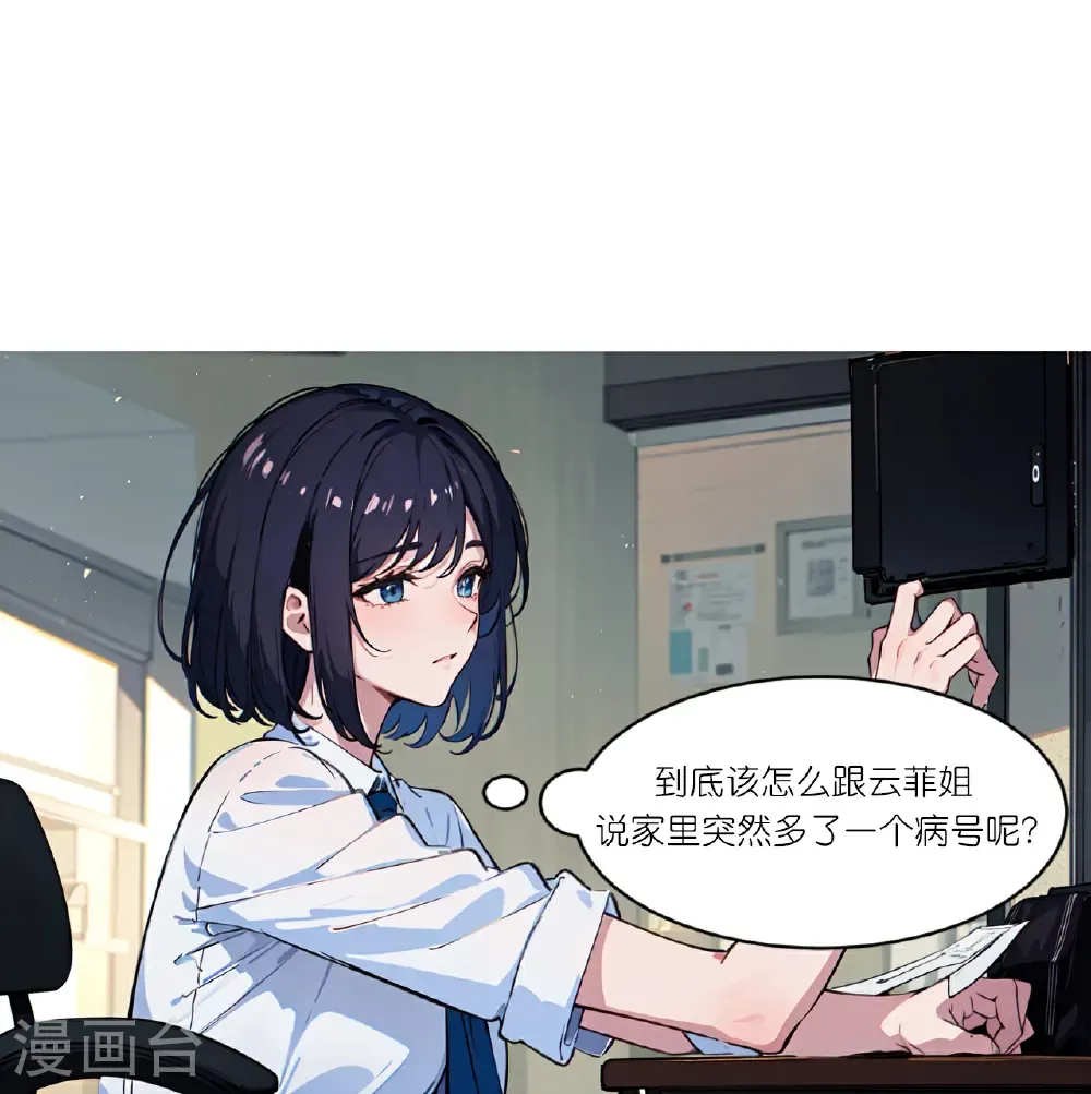 第255话 超市采购14