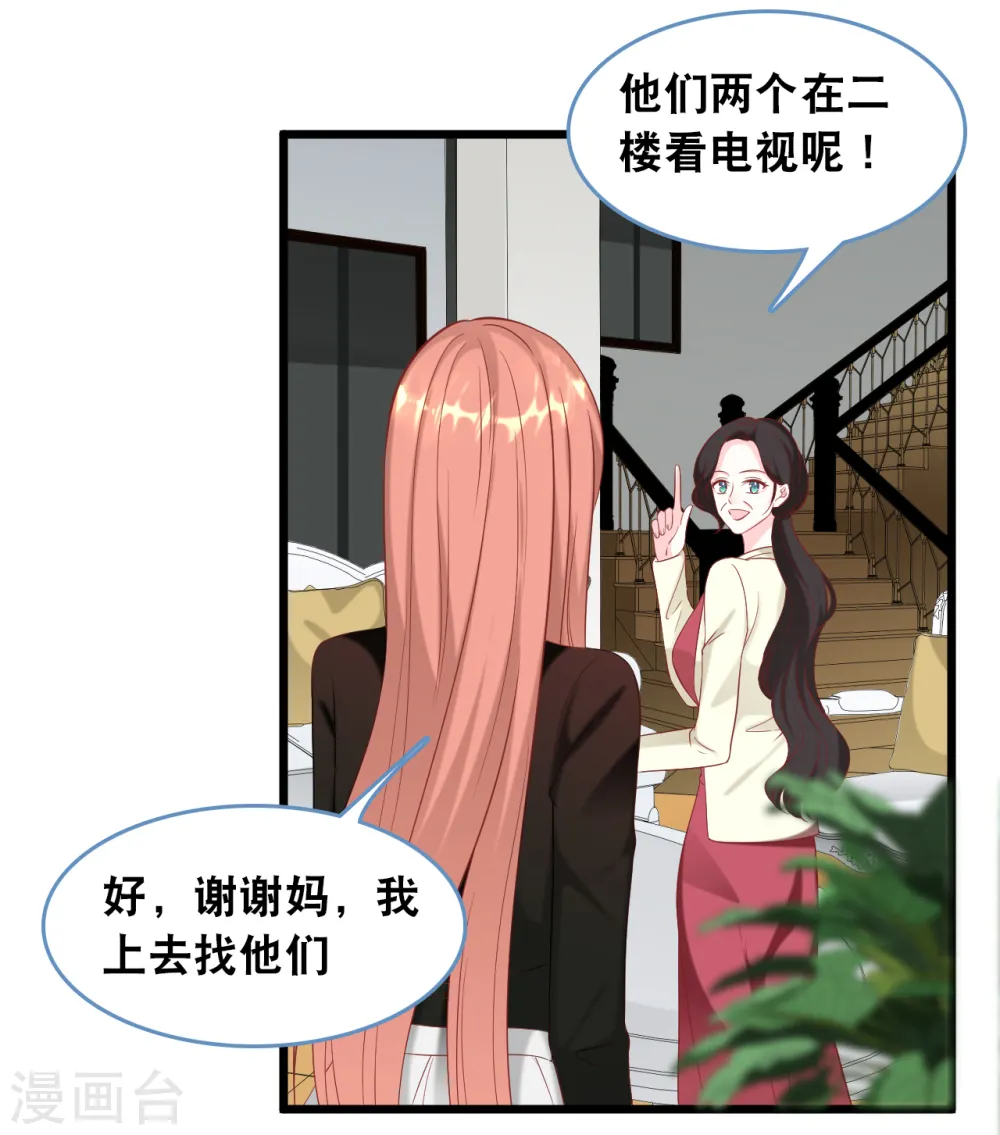 第109话 想念妈咪2