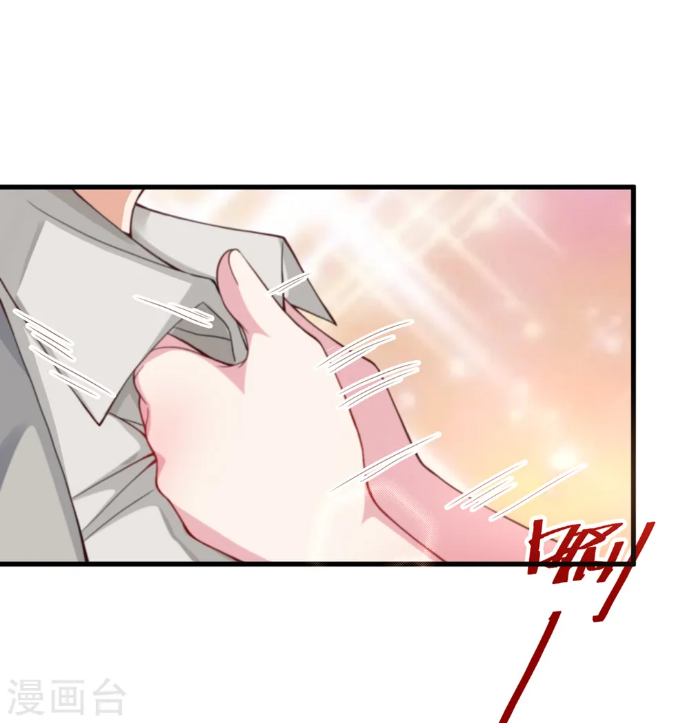 第4话 控制不住想吻你29