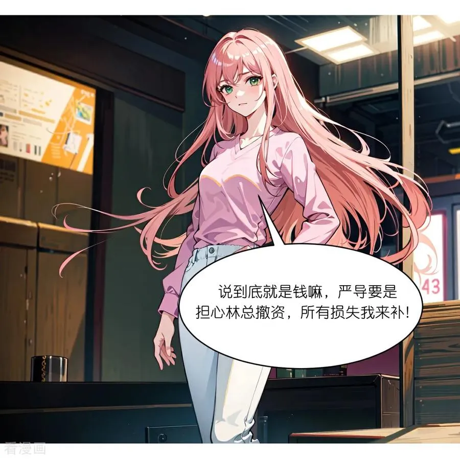 第274话 当面冲突9