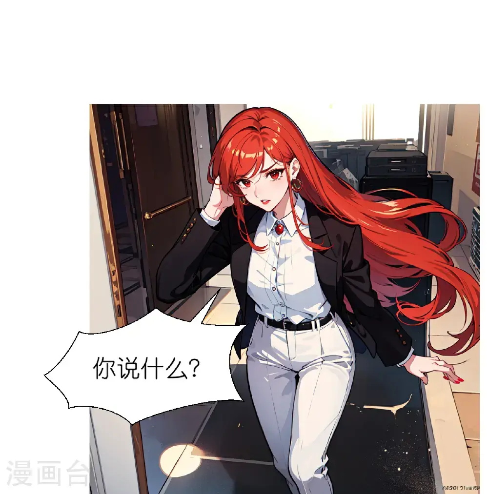 第236话 重回职场15