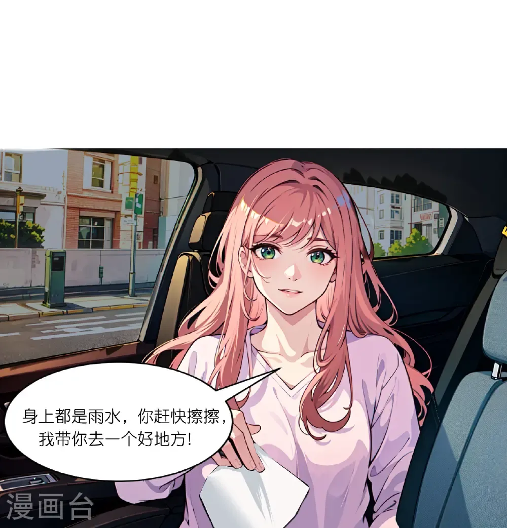 第261话 晚餐6