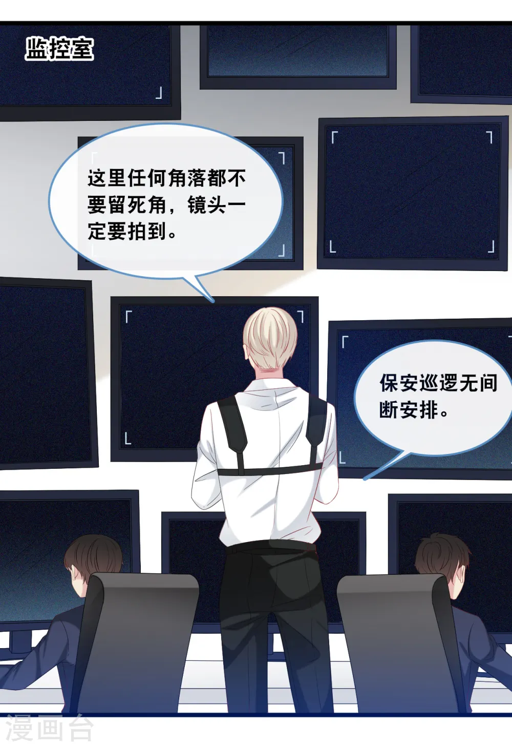 第125话 恩熙犯病15