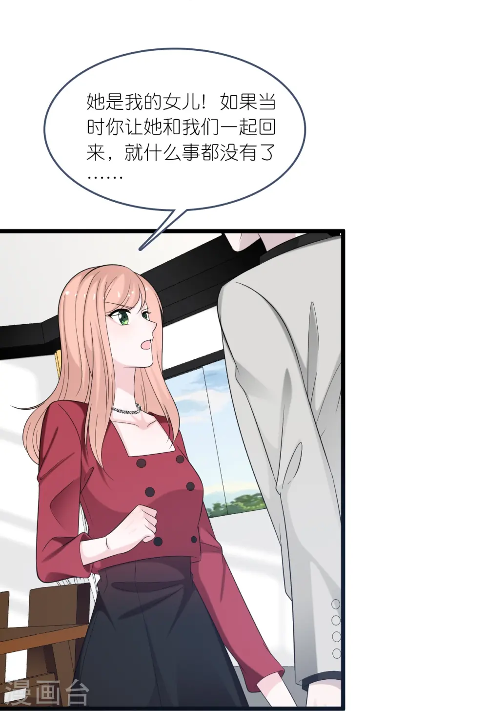 第196话 云菲被打23